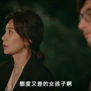 我的无人机被老八顺走