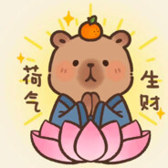 一只不想努力的水豚