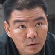 你tm劈我信使是吧