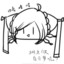 旺旺先輩