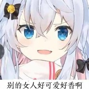 欧根海风萝莉凤