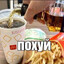 ротан