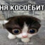 ДАНЯ gandon