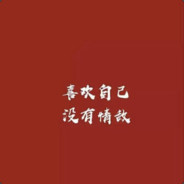 @你妈明天买不到菜