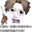 呼吸如同捡刀一样困难