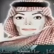 جاكسون العربي avatar