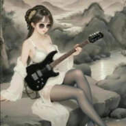 她说你跟孩子姓