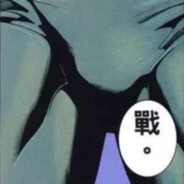 (意义明确的特写)