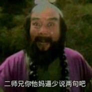 有框你不打？我打