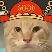 帝国絶兇の猛虎圆头耄