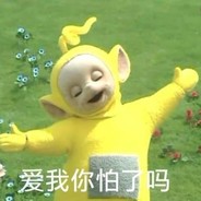 我放飞自我打上巅峰