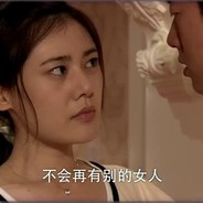 你怎么穿品如的衣服