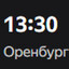 СБЕРБАНК