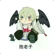 天青子#白给怪怪