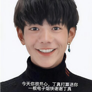 悦刻代言人理塘丁真