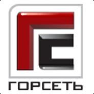 Служба горсети телефон