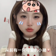 老婆给我讲故事