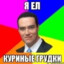 антимагомед