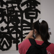 所以你睡了没？