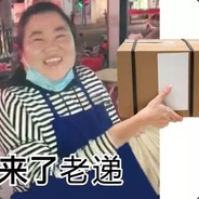 Big Avatar