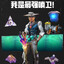我是最强哨卫！