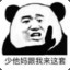 注册阴阳师大亮