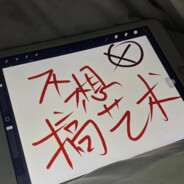 SK