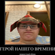 Нагибатор2017