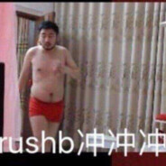 粉红少女郭德纲