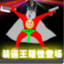 在座都是我儿