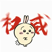 别紧张，我不是好人