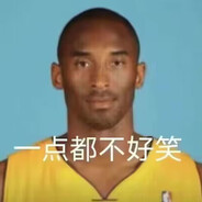 牢大肘击宇宙