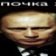Гена Цидармян