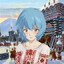 rei