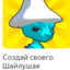 ESTRIPER