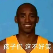 牢大爆肘飞机门