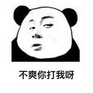 吃饭睡觉打刀刀