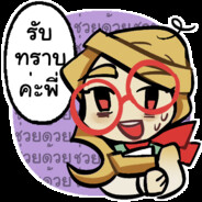 七十三岁干农活