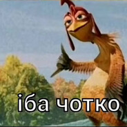 Интроверт Маздул