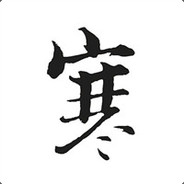 鬼舞影