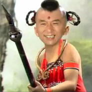 胜天半子 王金宝