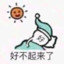 哑巴小地图