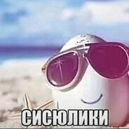 сосиски чивабчеч - steam id 76561199686389260