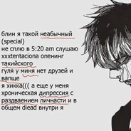 sanity''\