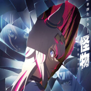 Big Avatar
