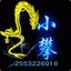 xiaopan