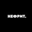 NephR1teYT