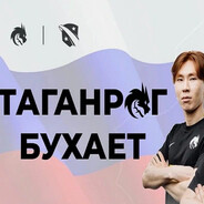 Таганрог бухает