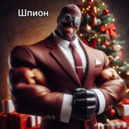 Steam Avatar