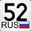 criminal52rus